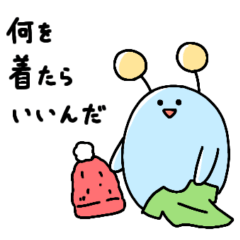 [LINEスタンプ] 季節を感じる宇宙人