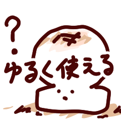 [LINEスタンプ] ゆるい気持ちで生きるためのスタンプ5