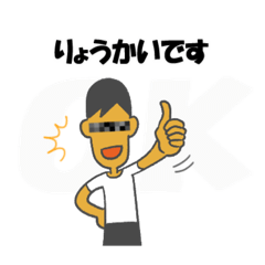 [LINEスタンプ] あきら001