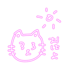 [LINEスタンプ] 毎日つかえるにゃー