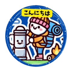 [LINEスタンプ] キャンプでヤッホー2