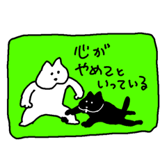 [LINEスタンプ] ねこのせち（世知辛いねこ）