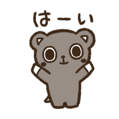 [LINEスタンプ] ネガベア②