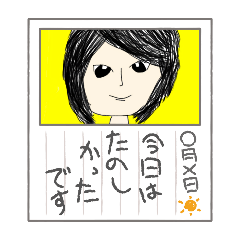 [LINEスタンプ] 蒼子ちゃん 006