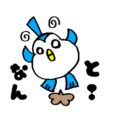 [LINEスタンプ] なすぺんぎんとくろねこ