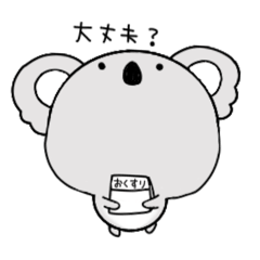 [LINEスタンプ] 仮分ZOOの画像（メイン）