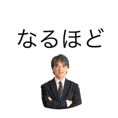 [LINEスタンプ] Terryの上から目線