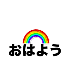 [LINEスタンプ] 寒そうに！フォー