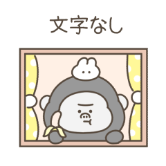 [LINEスタンプ] 絶望ゴリラ（文字なしで遊ぼう）