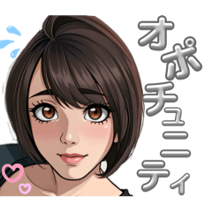 [LINEスタンプ] PPJP KOO 3 おねぇちゃん