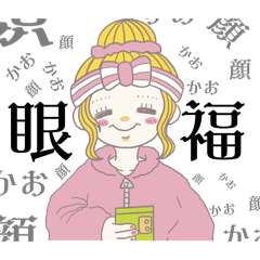 [LINEスタンプ] 全オタクに捧ぐスタンプ