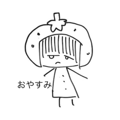 [LINEスタンプ] 不機嫌スタンプ(1)