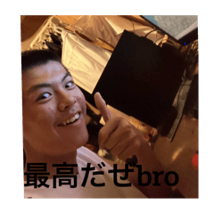 [LINEスタンプ] 太一のなにし？の画像（メイン）
