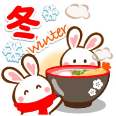 [LINEスタンプ] ほのぼの冬景色❤ハート耳のうさぎさん