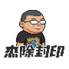 [LINEスタンプ] もっと早く知っていたら