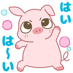 [LINEスタンプ] かわいい子ぶたちゃんの日常