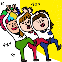 [LINEスタンプ] にぎやか3丁目町会8番地【日常】