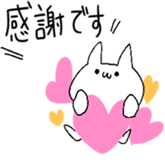 [LINEスタンプ] 嬉しい時のネコチャン