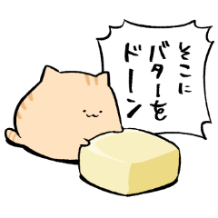 [LINEスタンプ] にわねこ20