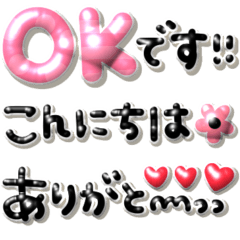 [LINEスタンプ] ぷっくり可愛い♡毎日使える手書き文字