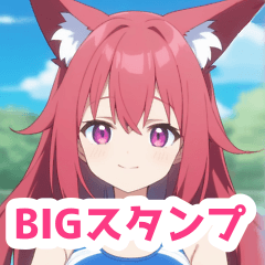 [LINEスタンプ] リゾートプールの水着の狐女子BIGスタンプ