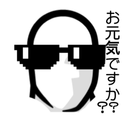 [LINEスタンプ] お元気ですか？しりとりしよう