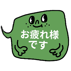 [LINEスタンプ] お仕事に♥カラフル吹き出し（返信用）