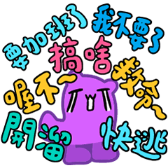 [LINEスタンプ] -コラージュ-GWGW★エモーション EP03 re