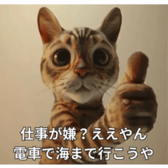 [LINEスタンプ] ええやん構文