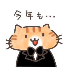 [LINEスタンプ] 冬でもねこ