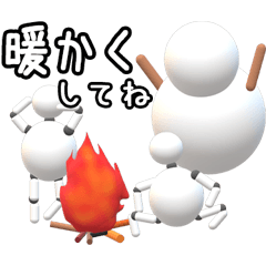 [LINEスタンプ] 雪ダルマとマリオネットなスノーマン