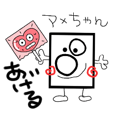 [LINEスタンプ] シカク君です