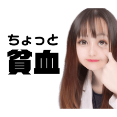 [LINEスタンプ] ひんけちゅ