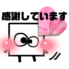 [LINEスタンプ] あのねロボ