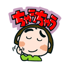 [LINEスタンプ] 関西弁 つうちゃん