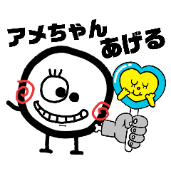 [LINEスタンプ] まるマルスタンプ