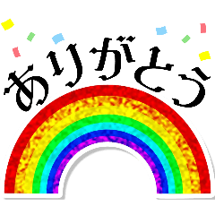 [LINEスタンプ] ありがとう感謝の詰め合わせスタンプ