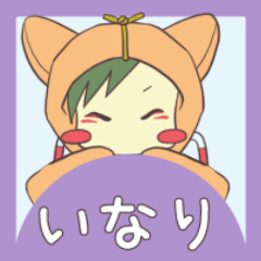 [LINEスタンプ] 動くいなり寿司24個入り370円