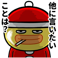 [LINEスタンプ] 目つきの悪いひよこ【サンタクロース】