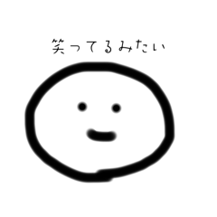 [LINEスタンプ] 目が点の生き物スタンプの画像（メイン）