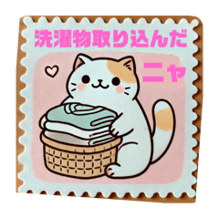 [LINEスタンプ] 茶白猫ニャ3スタンプ