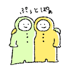 [LINEスタンプ] ぷぅとぱぁ