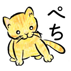 [LINEスタンプ] ふっくらちゃとら