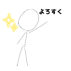 [LINEスタンプ] ∝Ν
