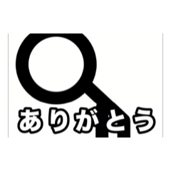 [LINEスタンプ] めちゃ動く棒人間