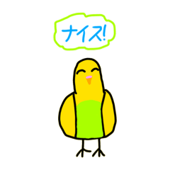 [LINEスタンプ] リトくんのインコ 5