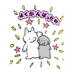 [LINEスタンプ] 犬のごんたとらん