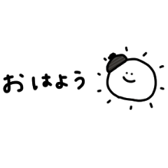 [LINEスタンプ] 冬＊大人女子。省スぺース。