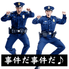 [LINEスタンプ] 煽ってくる警察。