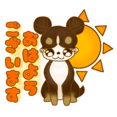 [LINEスタンプ] 忠人面わんこ